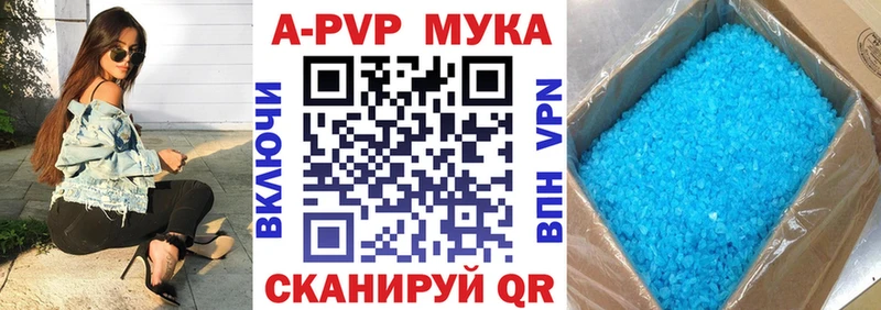 Купить наркотики сайты Радужный А ПВП Псилоцибиновые грибы Бошки Шишки ЭКСТАЗИ ГАШ