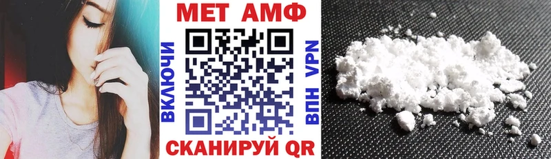 Amphetamine Premium  kraken зеркало  Радужный  где можно купить наркотик 