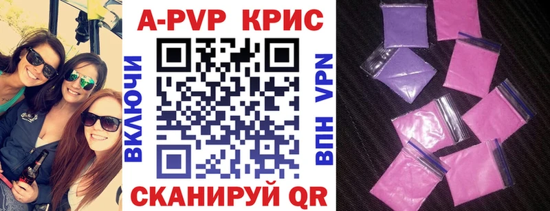 А ПВП крисы CK  Радужный 
