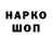 ЭКСТАЗИ круглые Vlad 3