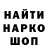 МЕТАДОН кристалл RembozZ