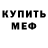 Кетамин VHQ Oleksandr Tiutrin