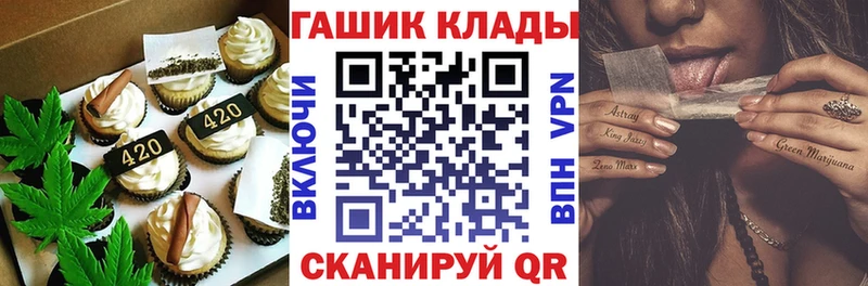 Печенье с ТГК конопля  купить наркотик  Радужный 
