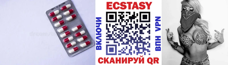 ссылка на мегу зеркало  Радужный  Экстази 250 мг 