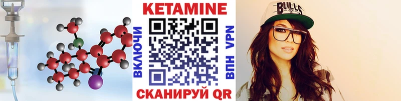 КЕТАМИН VHQ  Радужный 