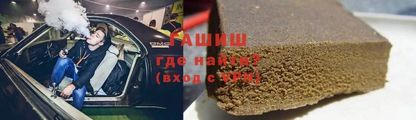 шишки Баксан