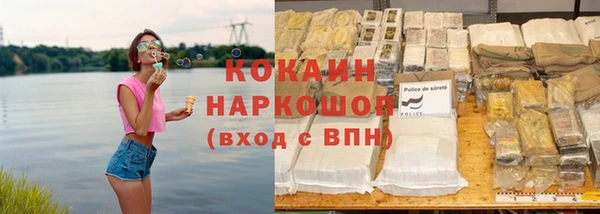 кокаин перу Балабаново