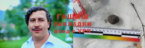MDMA Premium VHQ Балахна