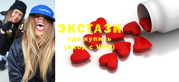 MDMA Premium VHQ Балахна