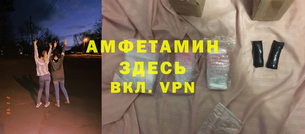 гашиш Арсеньев