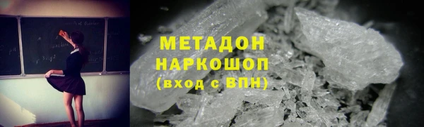 шишки Баксан