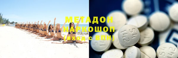 MDMA Premium VHQ Балахна