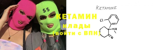 шишки Баксан