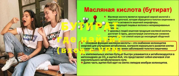 ECSTASY Армянск