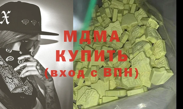 MDMA Premium VHQ Балахна