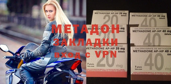 шишки Баксан