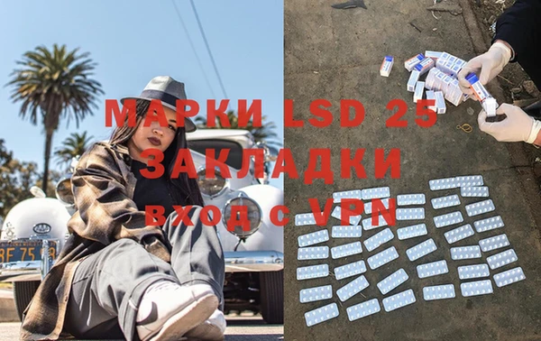 MDMA Premium VHQ Балахна