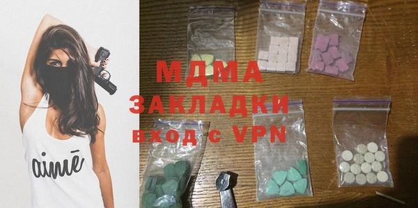 шишки Баксан