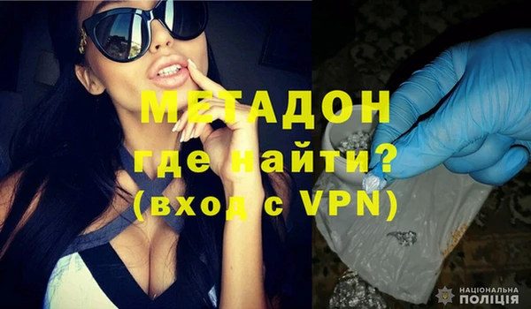MDMA Premium VHQ Балахна