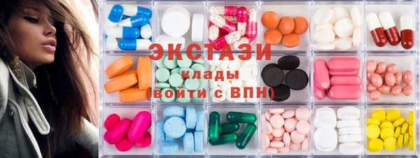 MDMA Premium VHQ Балахна