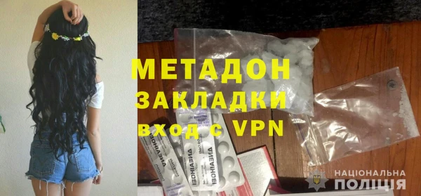 кокаин перу Балабаново