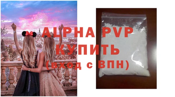 MDMA Premium VHQ Балахна