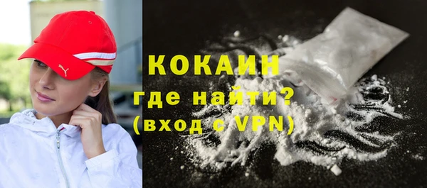 MDMA Premium VHQ Балахна