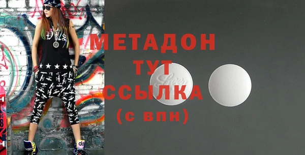 MDMA Premium VHQ Балахна