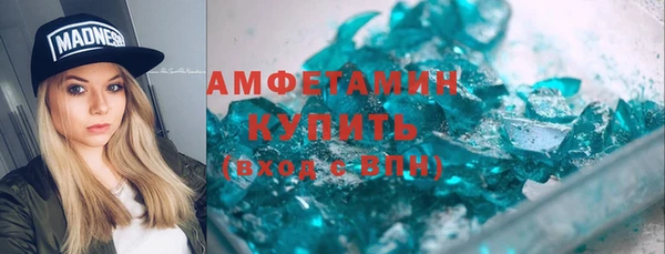 MDMA Premium VHQ Балахна