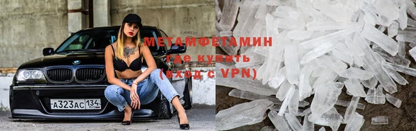 шишки Баксан