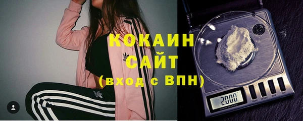 MDMA Premium VHQ Балахна