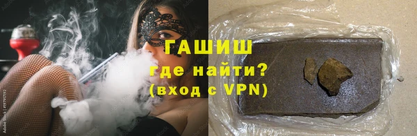 шишки Баксан