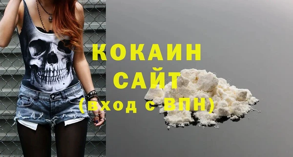 MDMA Premium VHQ Балахна