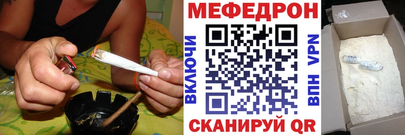 купить наркотики цена  Радужный  Мефедрон кристаллы 