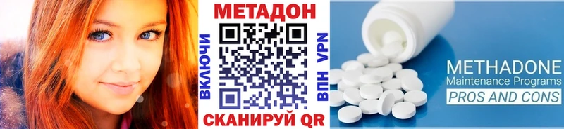 Метадон VHQ Радужный
