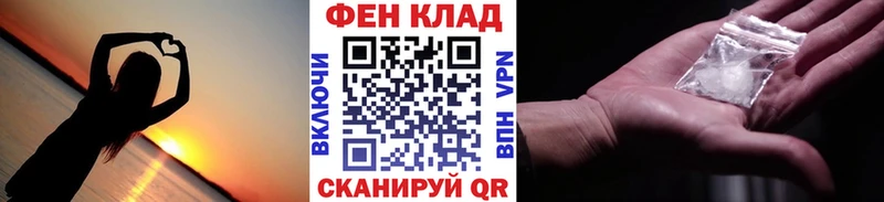 Первитин Methamphetamine  цена наркотик  Радужный 