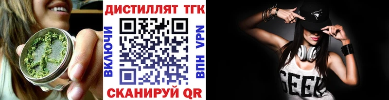 Дистиллят ТГК концентрат  Радужный 